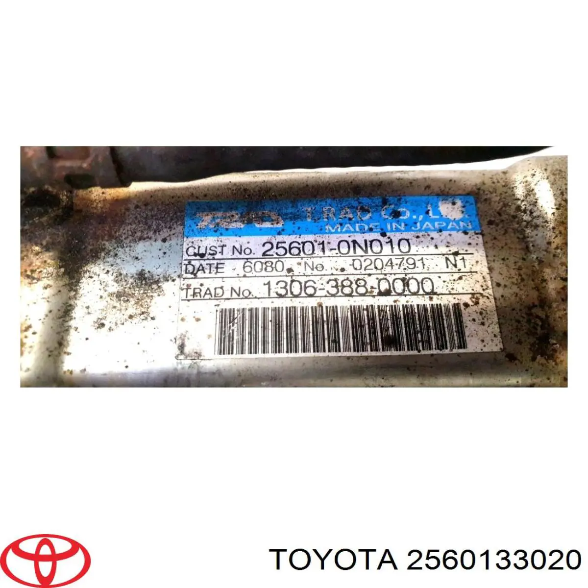 Купити 2560133020 Toyota Радіатор системи EGR рециркуляції вихлопних газів