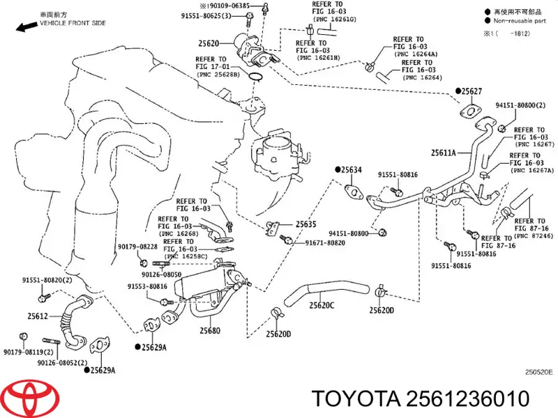 Патрубок радіатора системи рециркуляції ОГ Toyota 2561236010 ціна, від 27.39 USD
