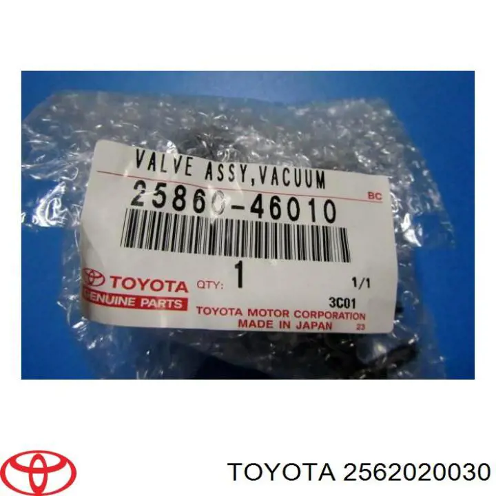 Купити 2562020030 Toyota Прилади управління системи рециркуляції