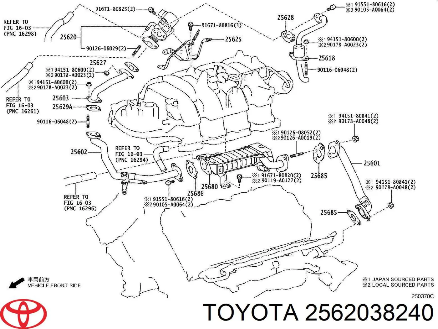 2562038240 Toyota Клапан рециркуляції відпрацьованих газів EGR