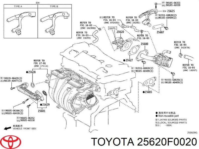 25620F0020 Toyota Клапан рециркуляції відпрацьованих газів EGR