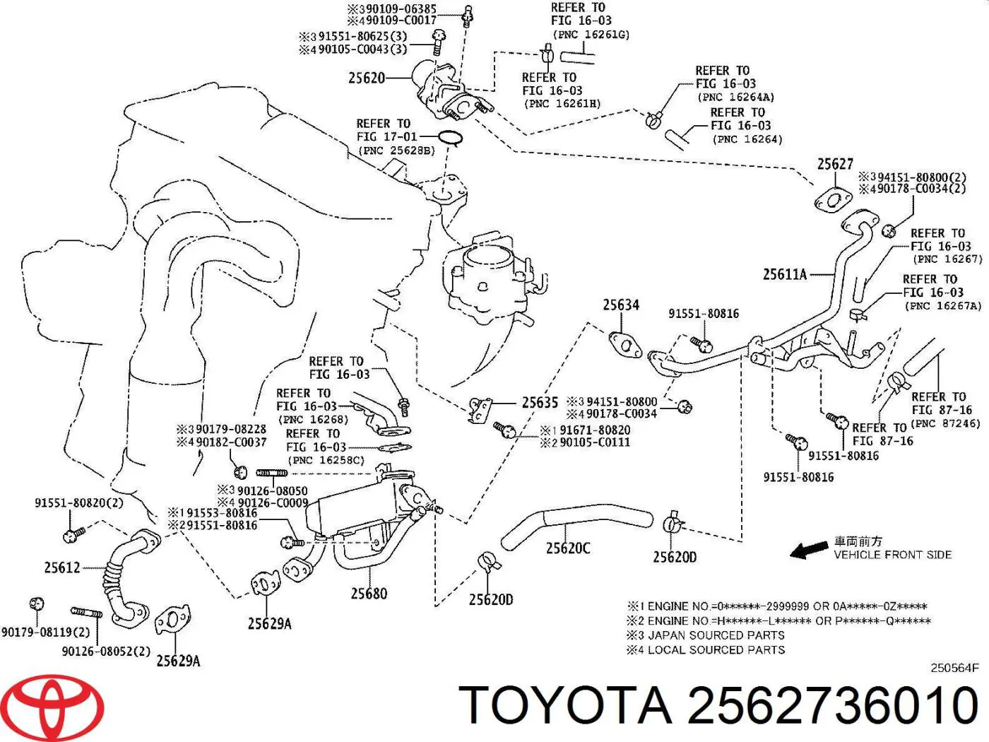  Toyota 2562736010 ціна, від 5.75 USD