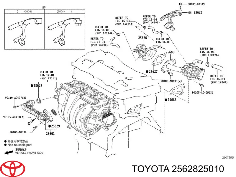 Купити 2562825010 Toyota 