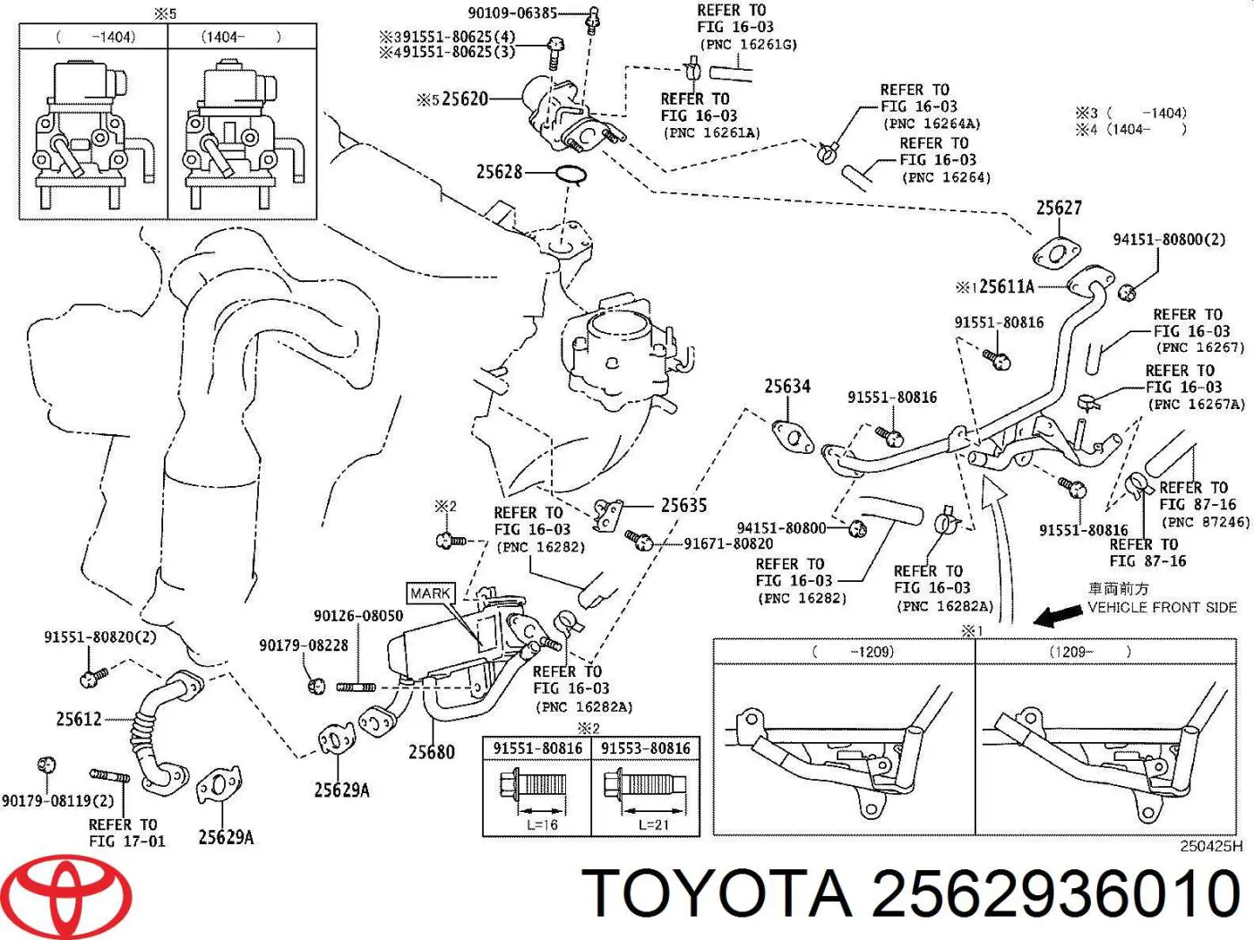 Прокладка холодильника EGR системи рециркуляції газів Toyota 2562936010 ціна, від 3.44 USD