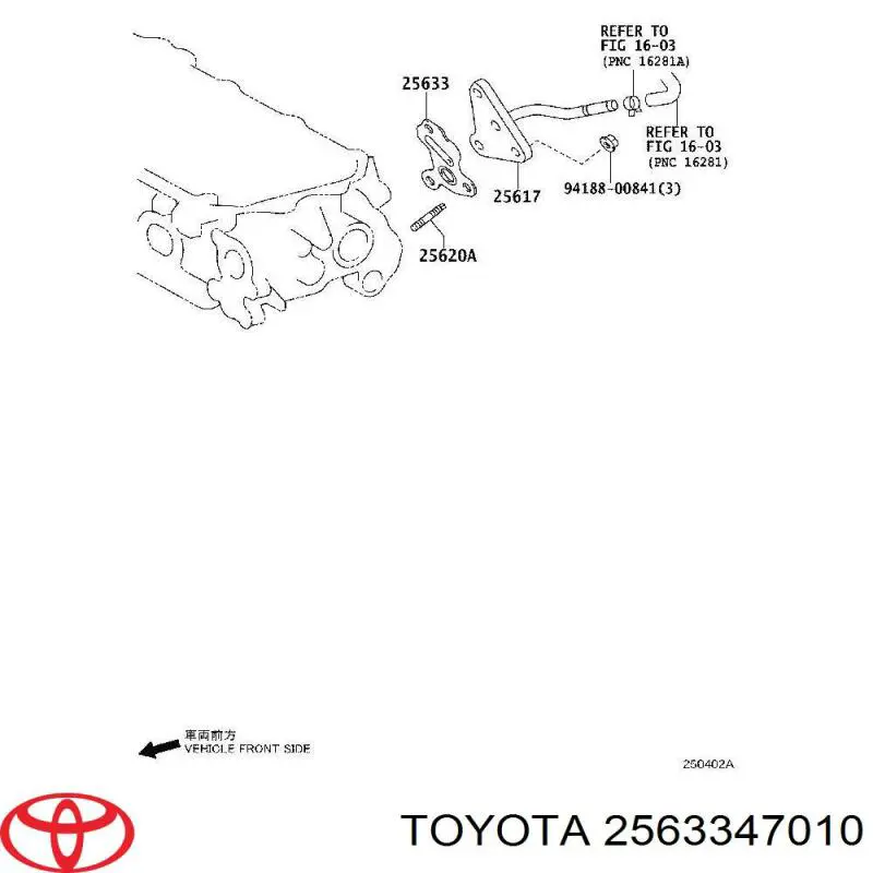 Купити 2563347010 Toyota Прокладка EGR-клапана рециркуляції