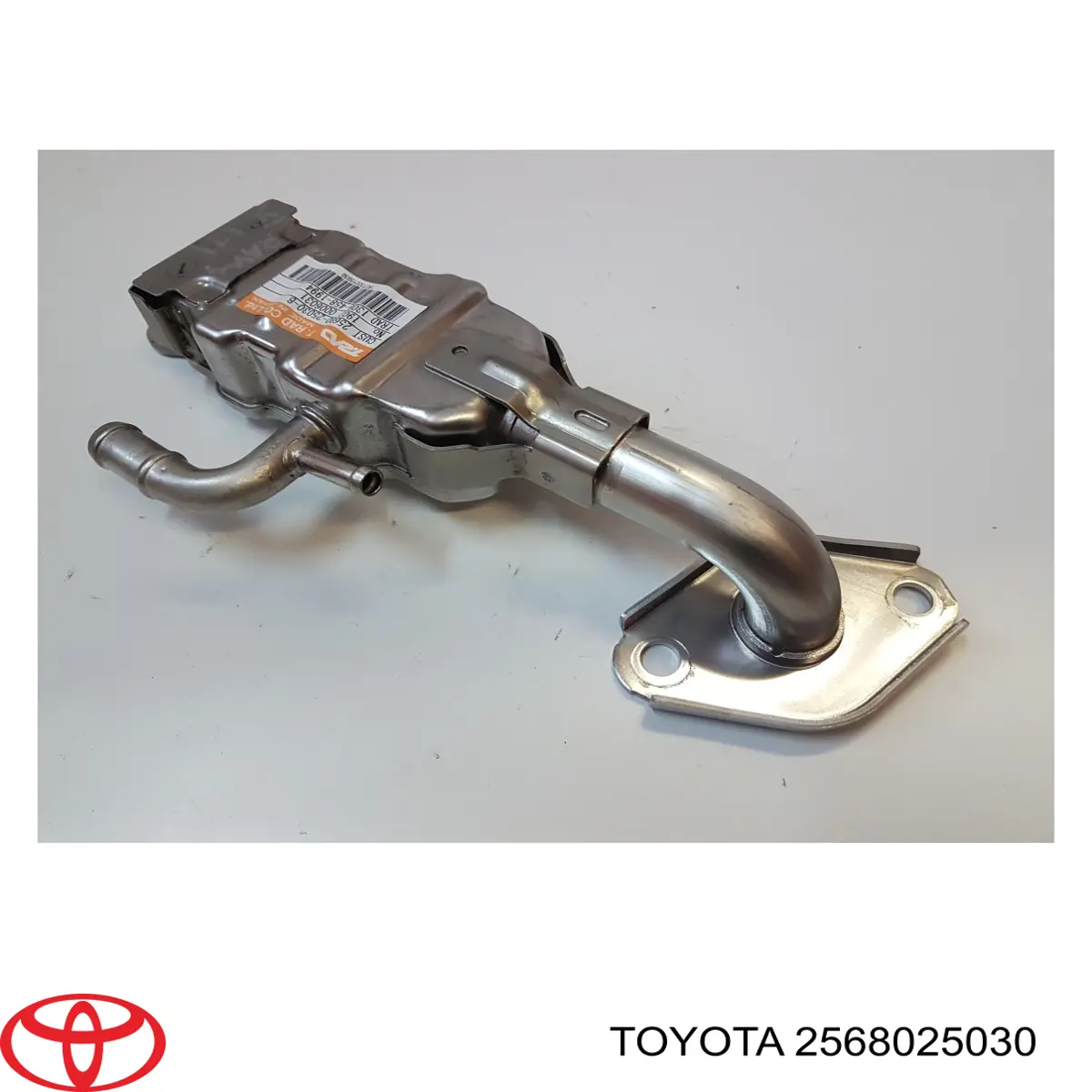 2568025030 Toyota Радіатор системи EGR рециркуляції вихлопних газів
