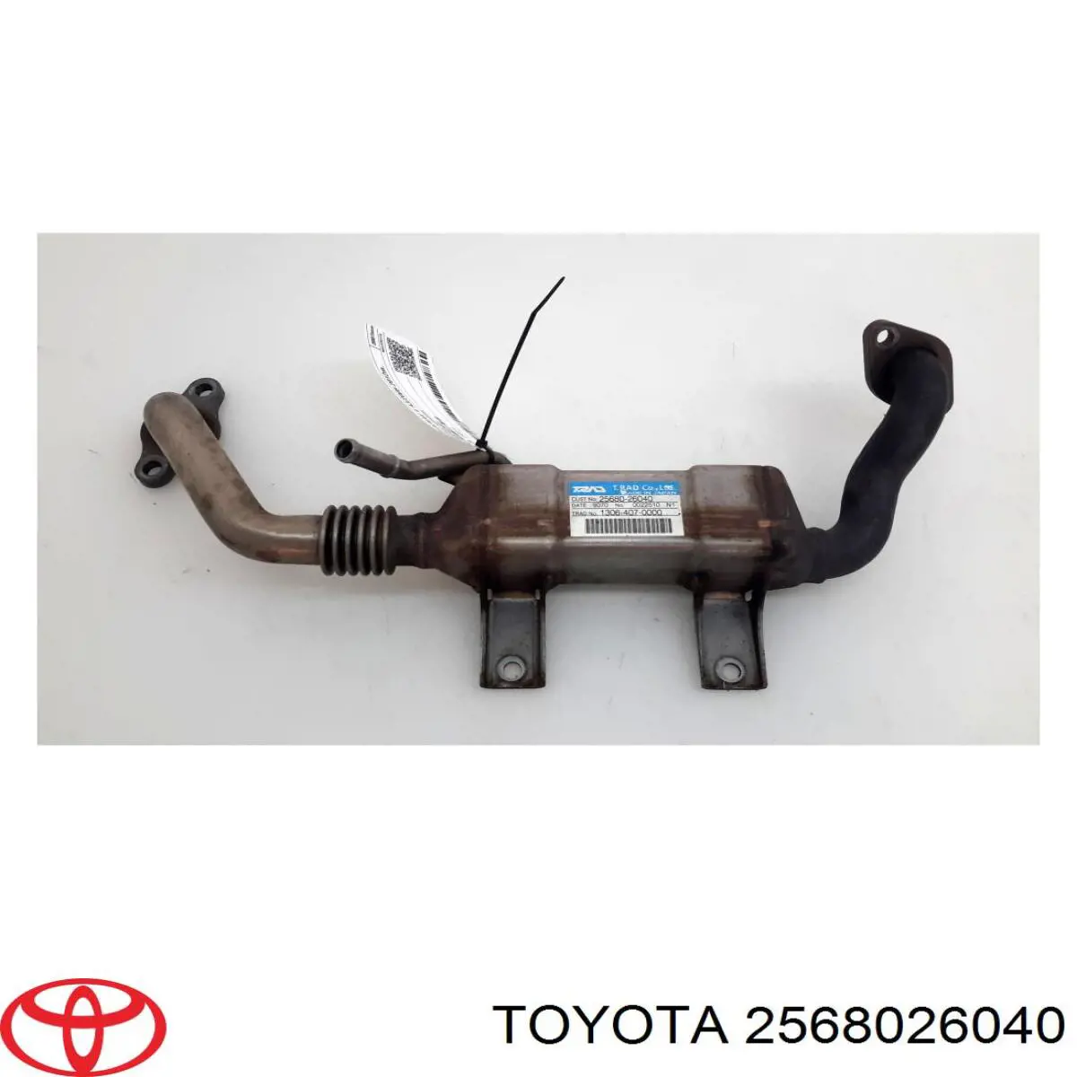 2568026040 Toyota Радіатор системи EGR рециркуляції вихлопних газів