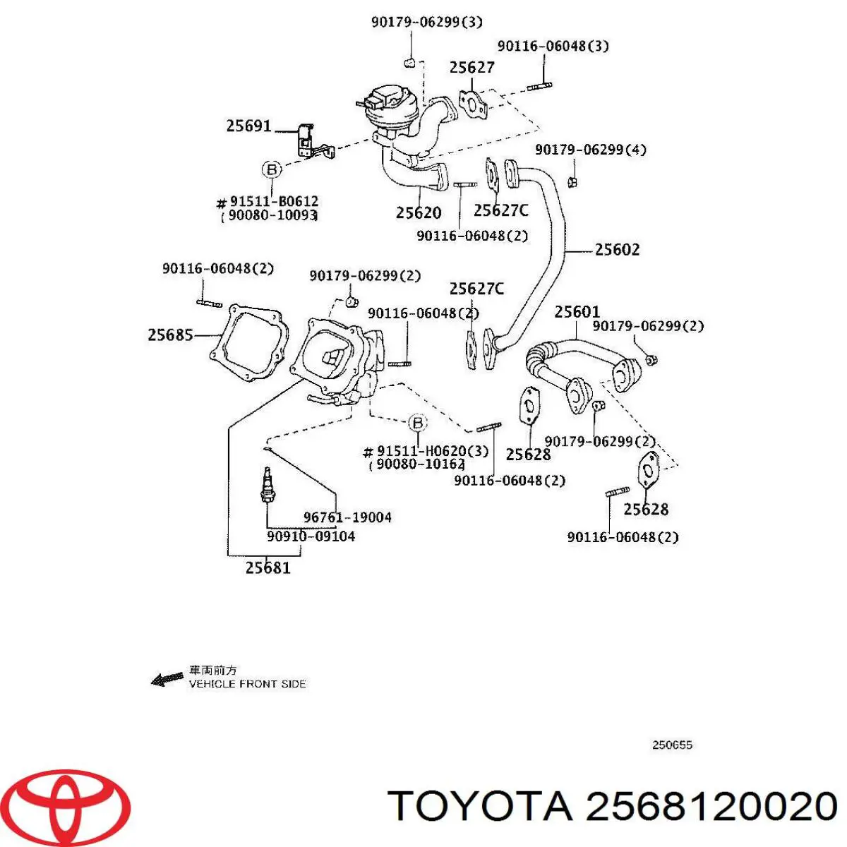 Радіатор системи EGR рециркуляції вихлопних газів Toyota 2568120020 ціна, від 88.69 USD