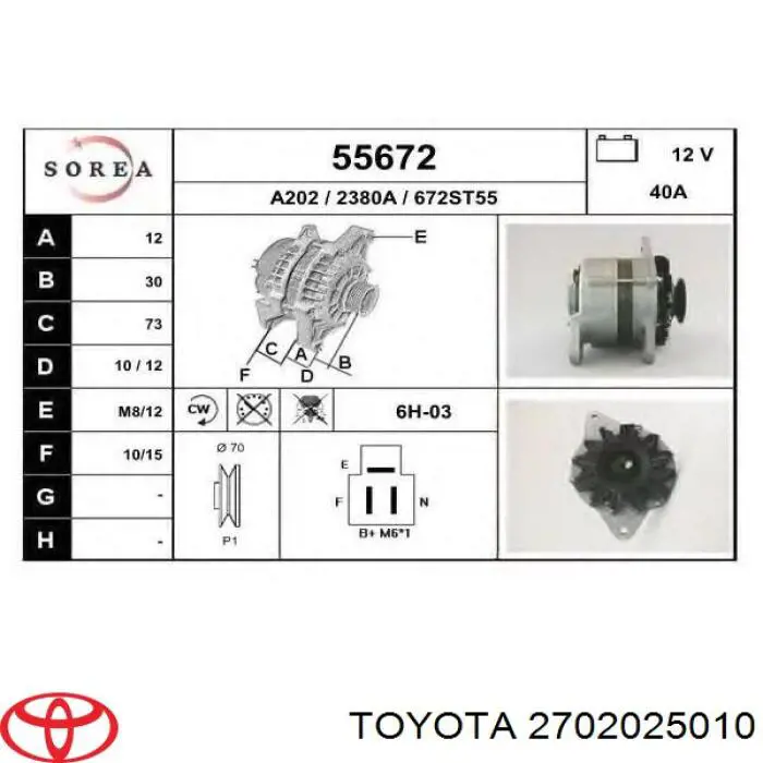 Купити 2702026061 Toyota Генератор