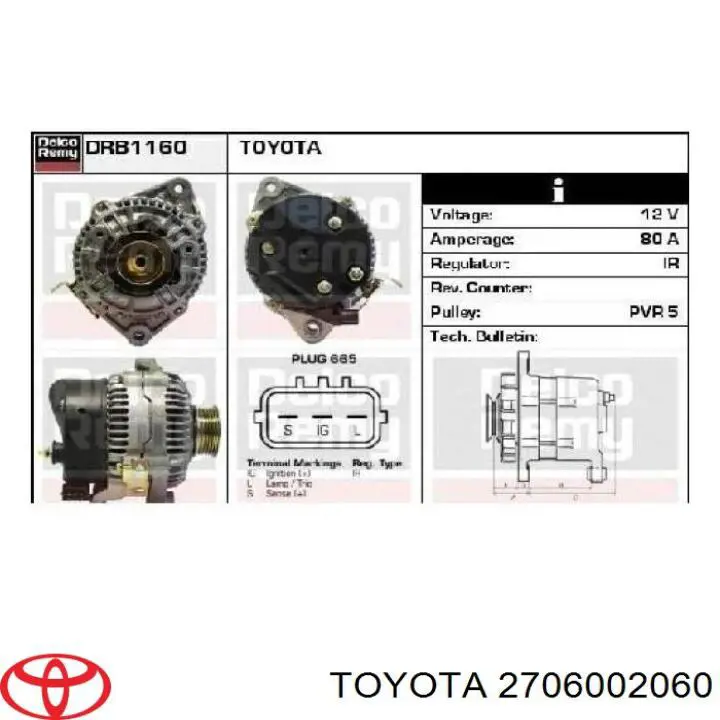 Генератор 2706002060 Toyota
