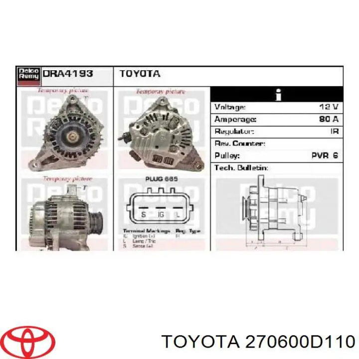 270600D110 Toyota генератор