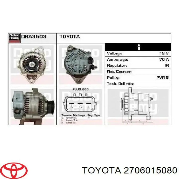 Генератор 2706015080 Toyota