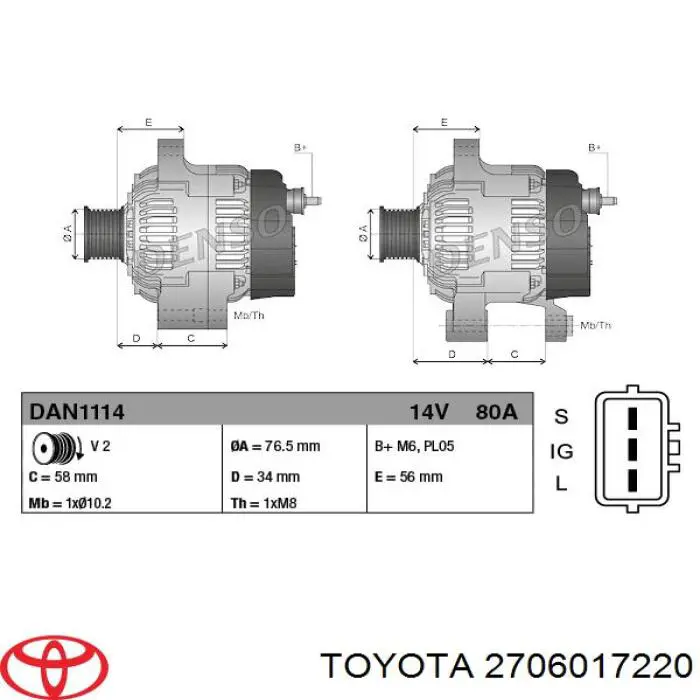 2706017220 Toyota генератор