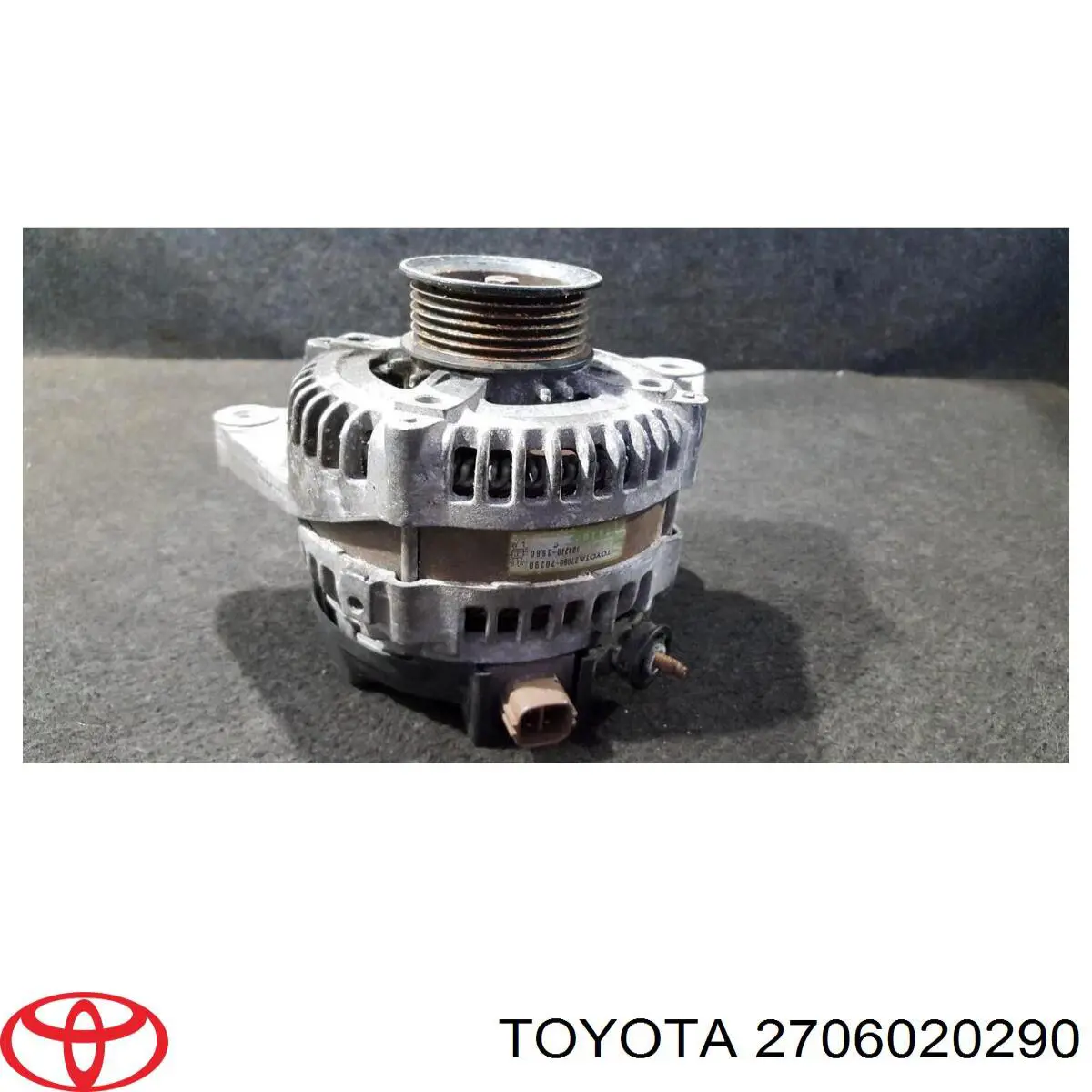 Генератор 2706020290 Toyota