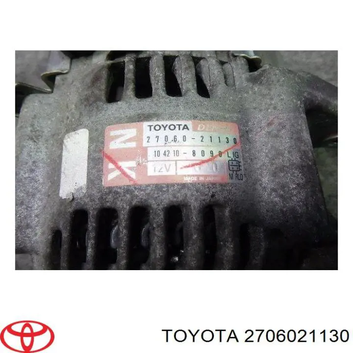 2706021130 Toyota Авто генератор