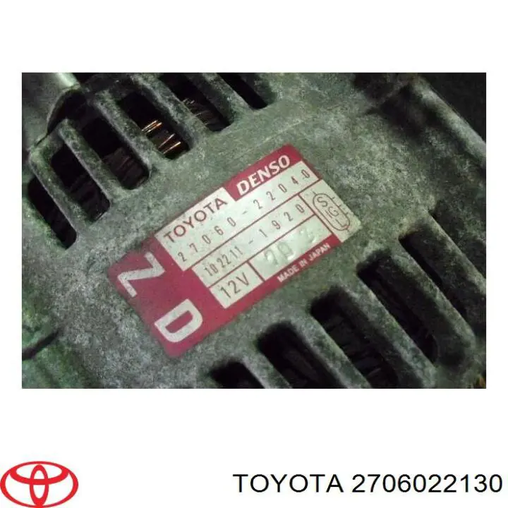 2706022130 Toyota генератор