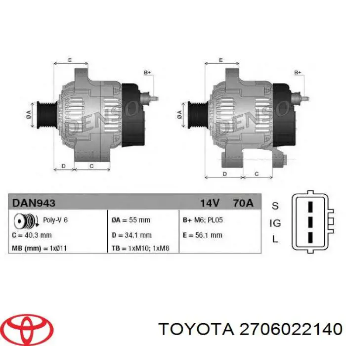 270602206084 Toyota генератор