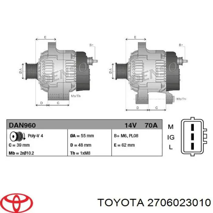 Купити 2706023010 Toyota Генератор