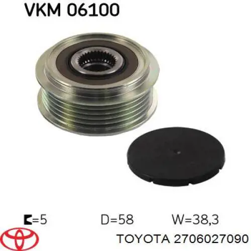 Генератор автомобільний Toyota 2706027090
