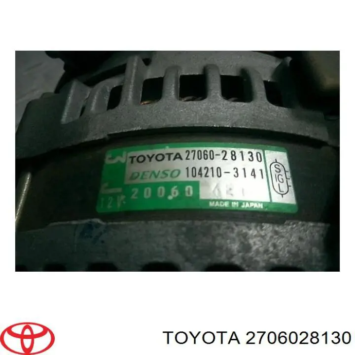 2706028130 Toyota Авто генератор