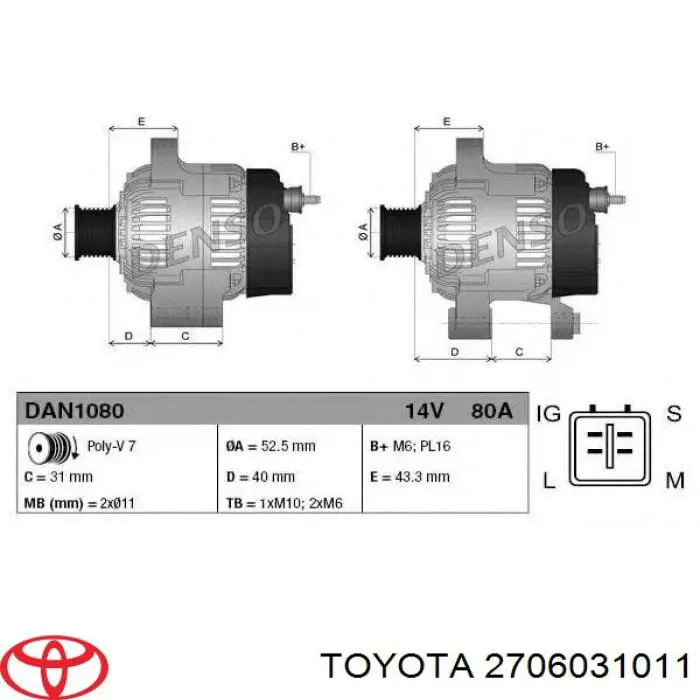 2706031011 Toyota генератор