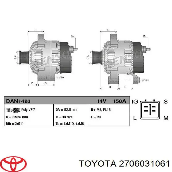 Генератор 2706031061 Toyota