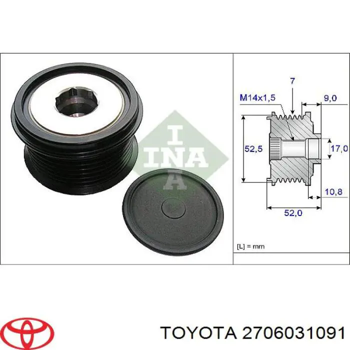 Генератор 2706031091 Toyota