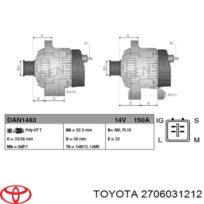 Генератор 2706031212 Toyota