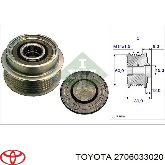 2706033020 Toyota генератор