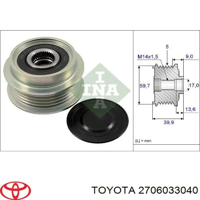 2706033040 Toyota генератор