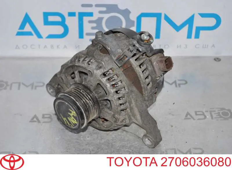 Генератор AS/Auto Storm A6454S ціна, від 83.45 USD