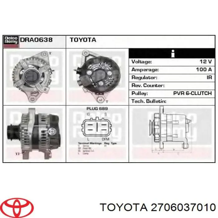 Купити 2706037010 Toyota Генератор