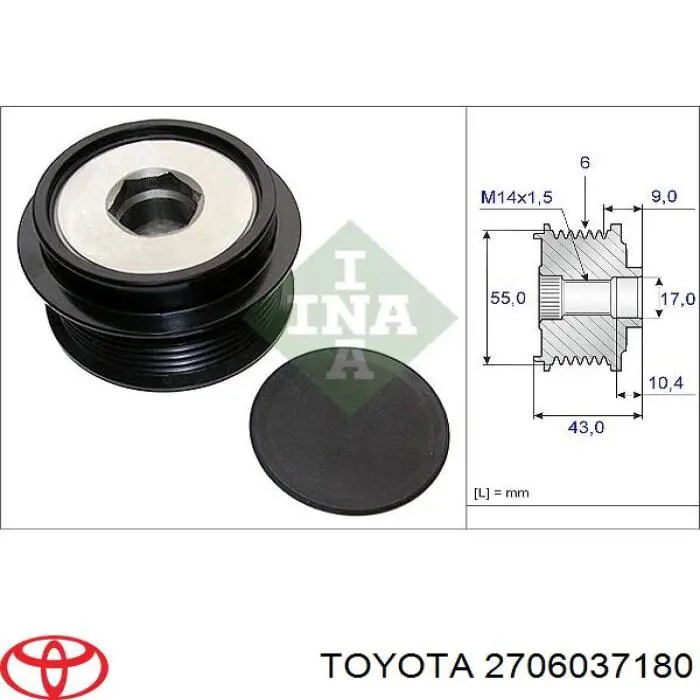 2706037180 Toyota генератор