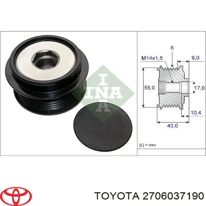 Купити 2706037190 Toyota Генератор