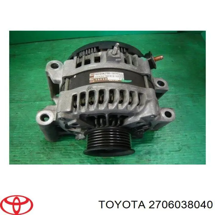 Генератор автомобільний Toyota 2706038040