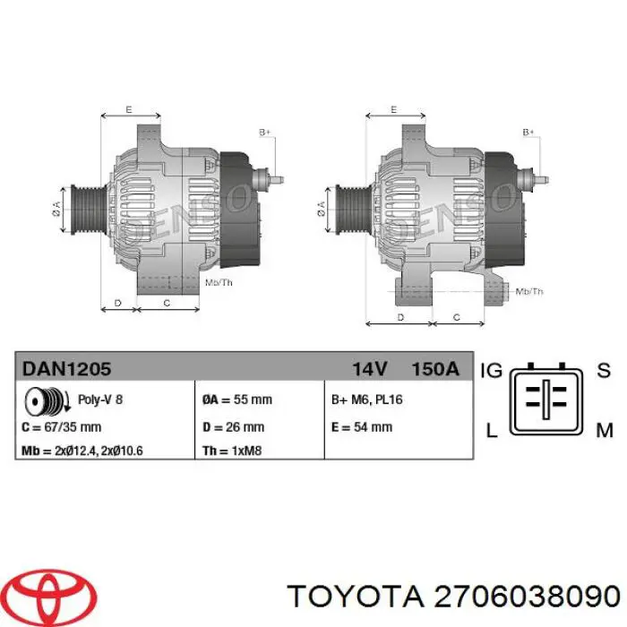 Генератор 2706038090 Toyota