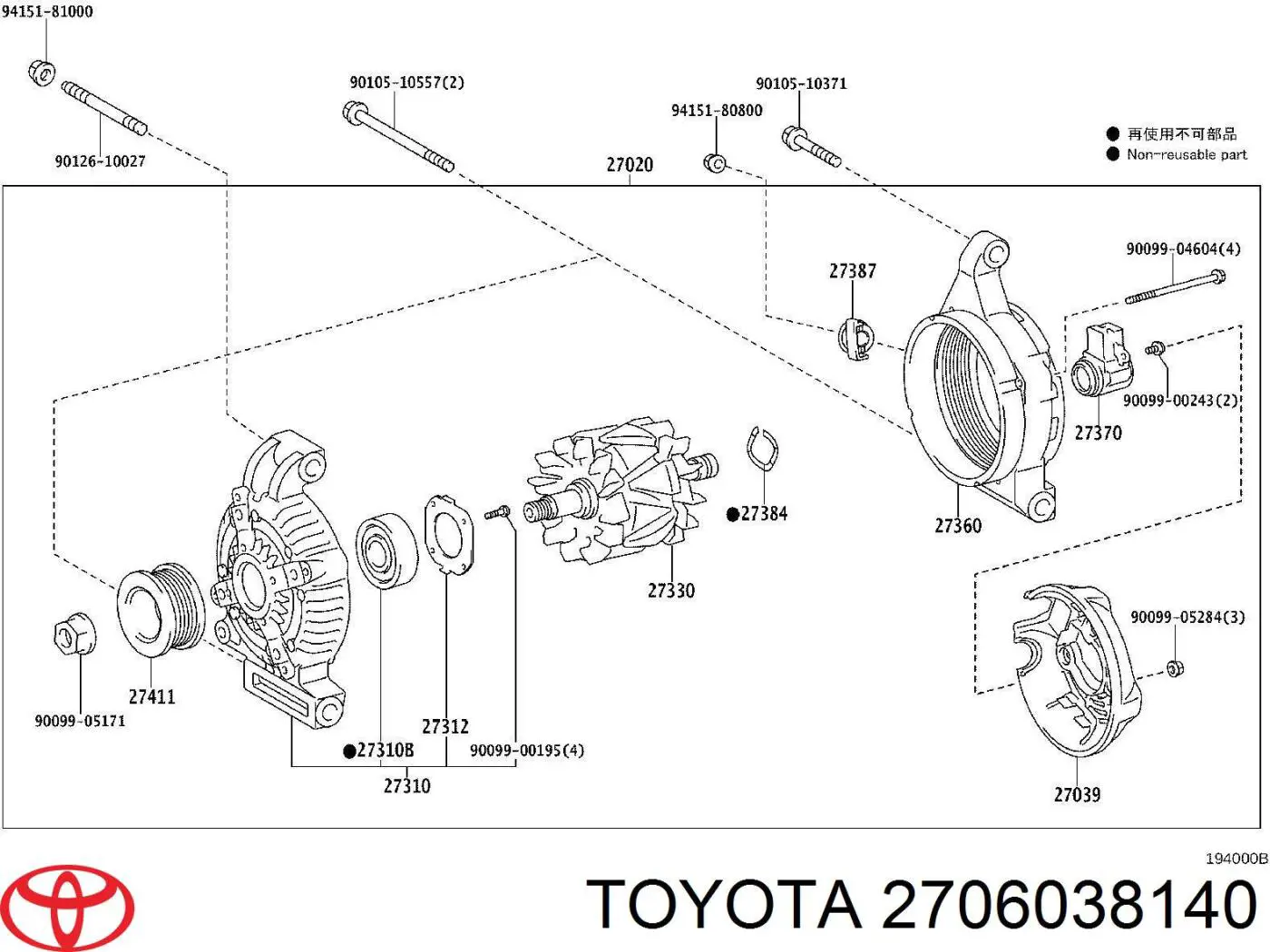 Генератор Toyota 2706038140 ціна, від 320.60 USD