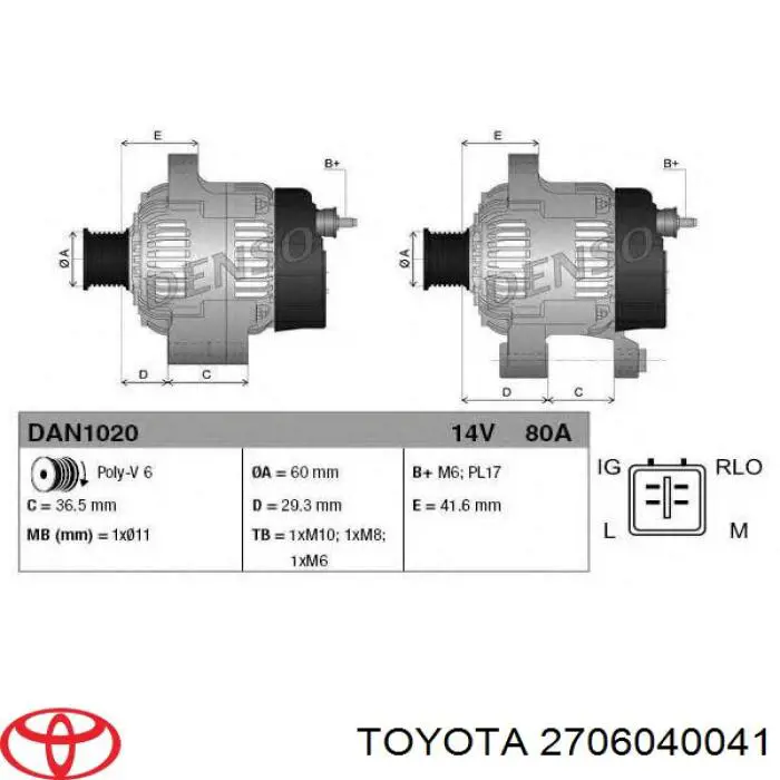 2706040041 Toyota генератор