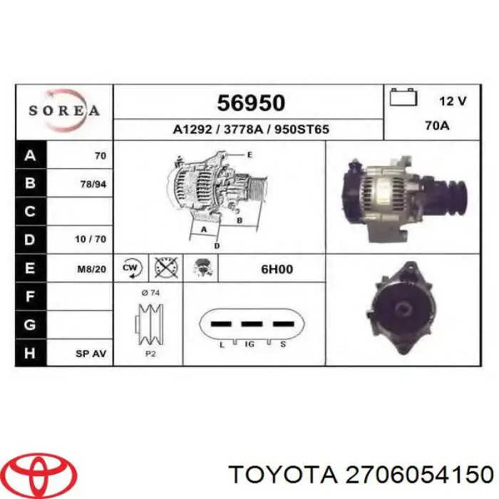Купити 2706054150 Toyota Генератор