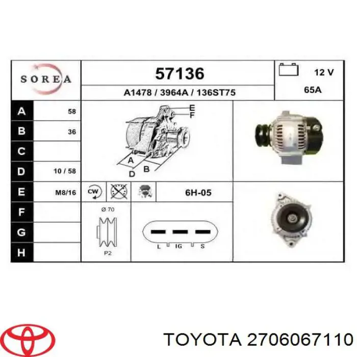 Купити 2706067110 Toyota Генератор