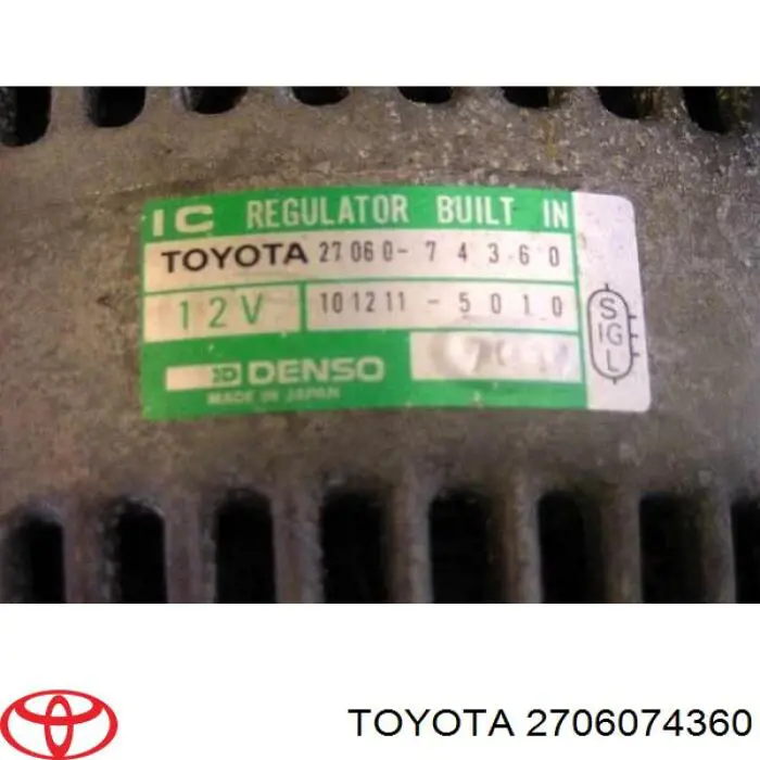 2706074360 Toyota генератор