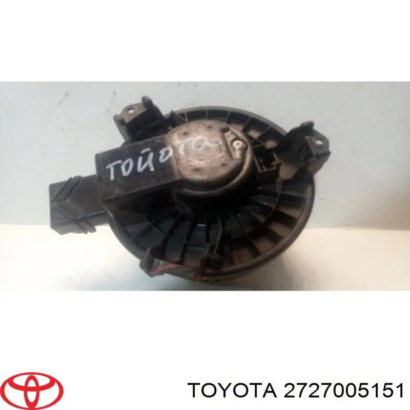 Двигун вентилятора пічки (обігрівача салону) Toyota 2727005151 ціна, від 31.21 USD
