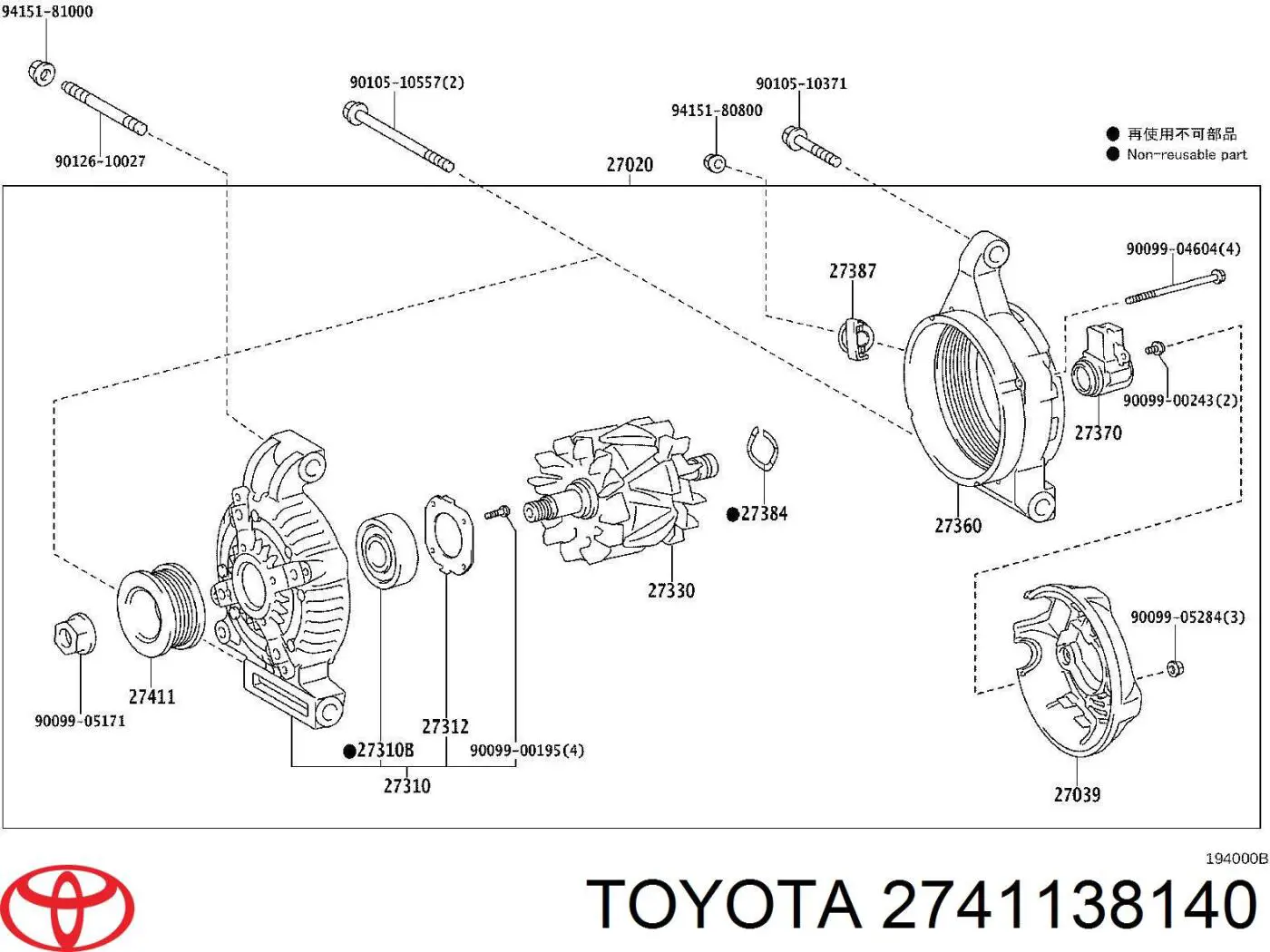Інерційний шків Toyota 2741138140 ціна, від 17.75 USD