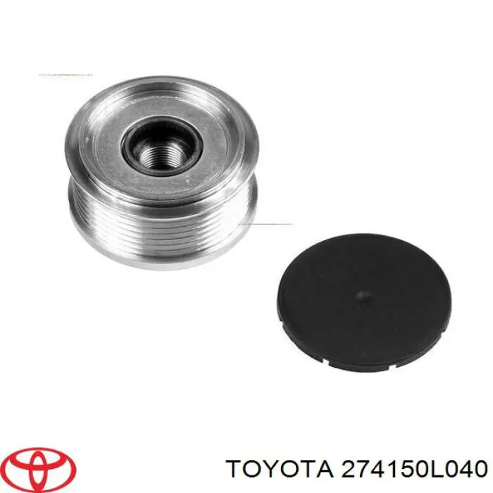 Шків генератора 274150L040 Toyota