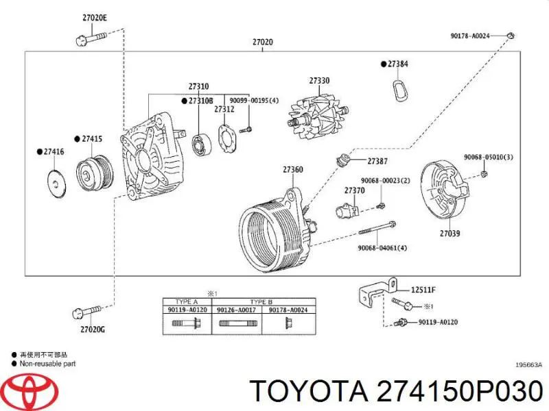 Інерційний шків Toyota 274150P030 ціна, від 29.78 USD