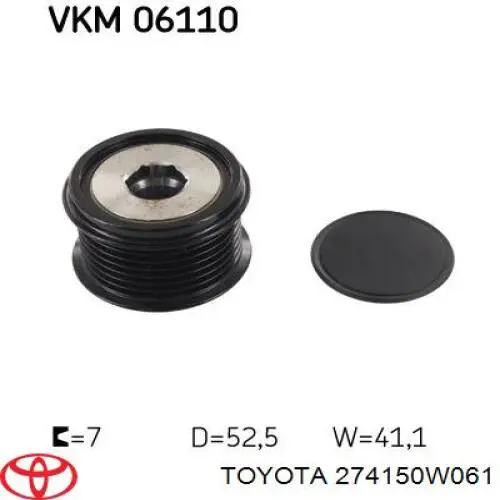 Інерційний шків Toyota 274150W061 ціна, від 51.30 USD