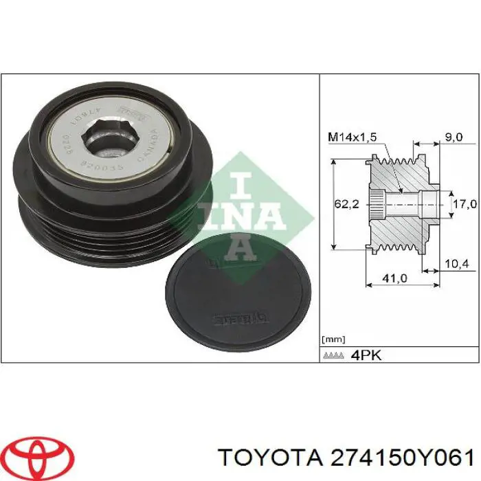 274150Y061 Toyota Обгонна муфта генератора