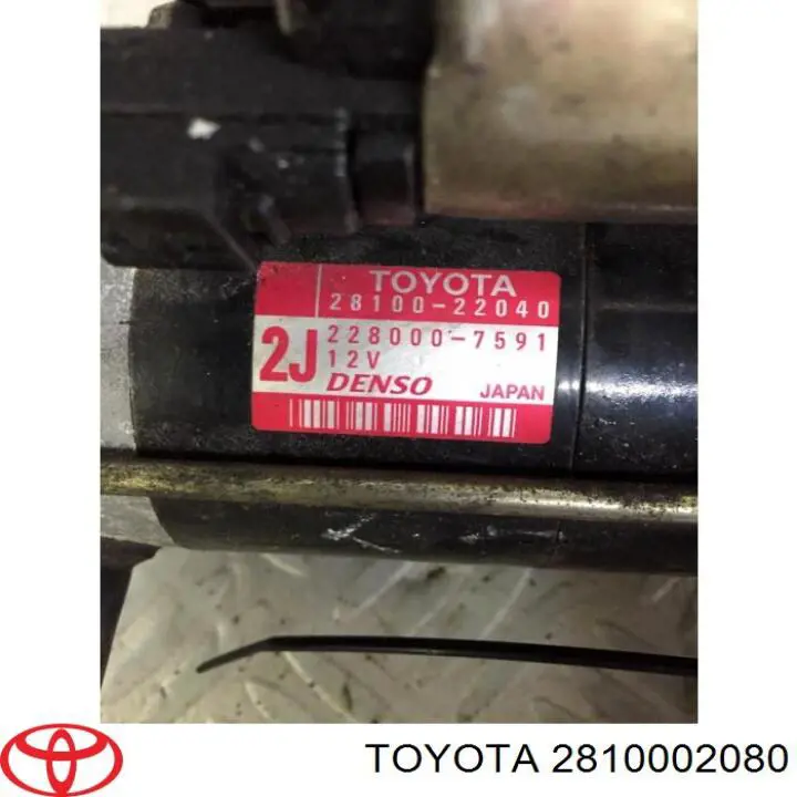 Купити 2810002080 Toyota Стартер