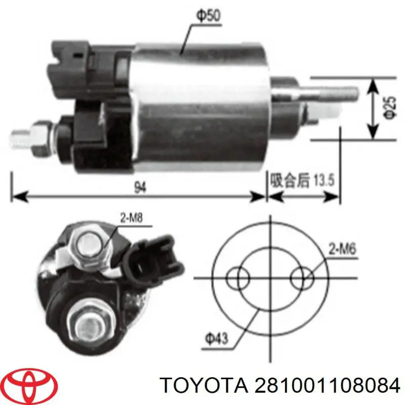 281001108084 Toyota стартер