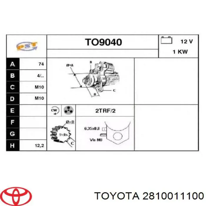 Стартер Bosch 0986018701 ціна, від 165.99 USD
